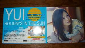 【ミニポスターF11】 YUIユイ/HOLIDAYS IN THE SUN 非売品!