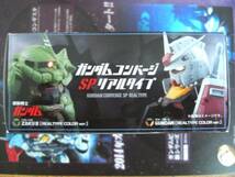 バンダイ　食玩 FWGUNDAM CONVERGE FWガンダムコンバージ SP リアルタイプ　ガンダム展限定　新品未開封品_画像3