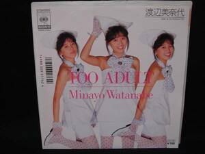 2247-2◆EP◆渡辺美奈代／TOO ADULT／おニャン子クラブ