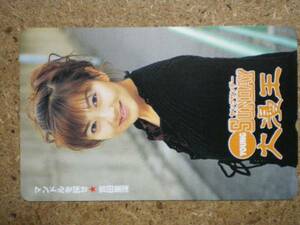 yosid* Yoshida Satomi Young Sunday large ... pre telephone card 