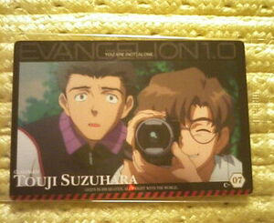 エヴァンゲリオン　ウエハース　新劇場版：序　エンボス１　C-07　鈴原トウジ　相田ケンスケ