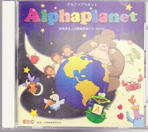 Win Mac ECC Alphaplanet Alpha planet Kids learning English .