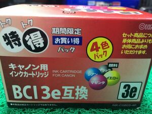 ■新品■インクタンク BCI-3e 互換　4色マルチパック・お買い得1