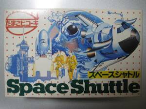  original that time thing Hasegawa Tama ...-. Space Shuttle the earth base attaching Hasegawa factory Tama . airplane not yet constructed 