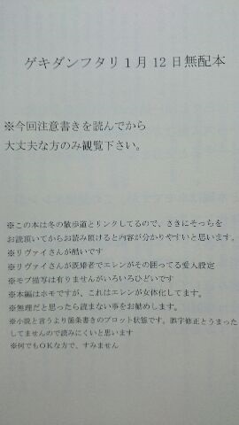 B6サイズ青年コミック 不揃い80冊セット 八月薫 あずまゆき 佐野タカシ 甘詰 2025年最新】Yahoo!オークション -#無配本の中古品・新品・未