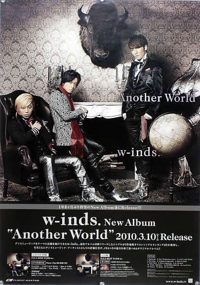 2025年最新】Yahoo!オークション -w-inds(アンティーク