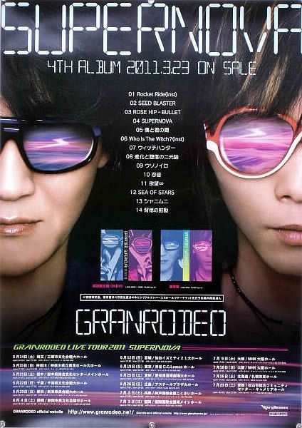 GRANRODEO（グランロデオ）       B3非売品ポスター GRANRODEO（グランロデオ） B3非売品ポスター