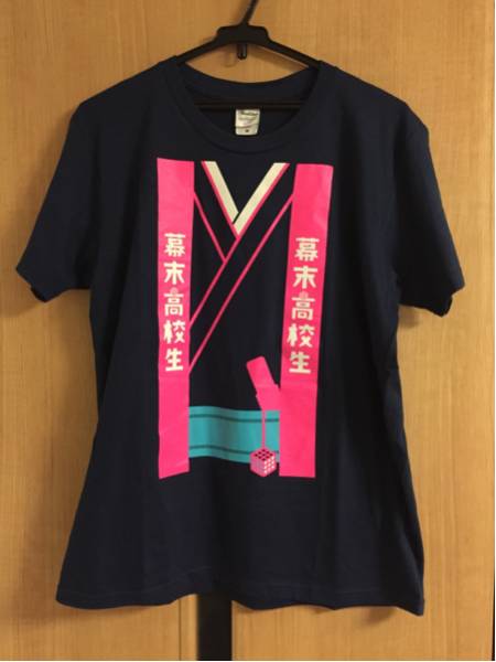 2025年最新】Yahoo!オークション -玉木宏 tシャツの中古品・新品