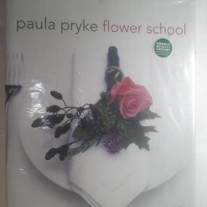 洋書/英語「Paula Pryke Flower Schoolポーラ・プライクのフラワースクール」Paula Pryke著