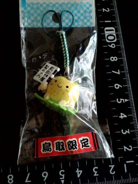 超素敵☆鳥取限定☆梨ちゃん(笑)☆携帯ストラップ☆残1