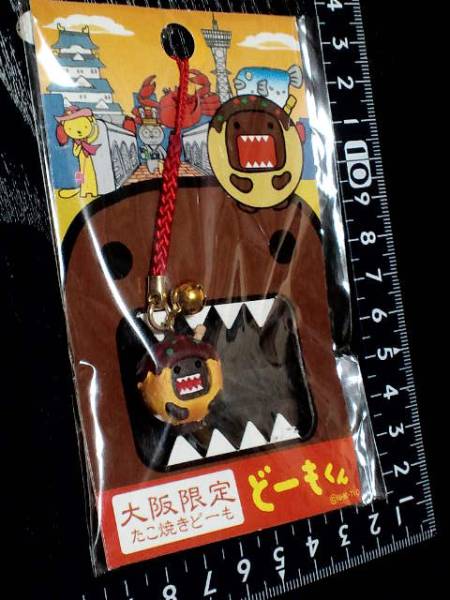 どーもくんストラップ どーもくん | NHK キャラクターショップ TOKYO オフィシャル