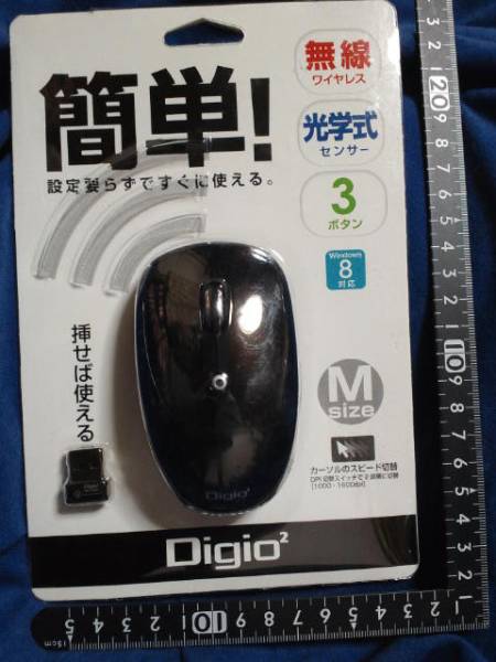 超素敵☆ワイヤレスマウス☆3ボタン☆2.4GHz☆ブラック☆MUS-RKT85B