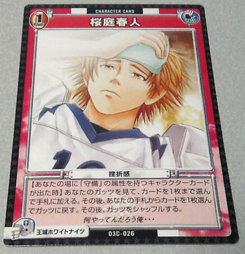 2025年最新】Yahoo!オークション -アイシールド21 カードの中古