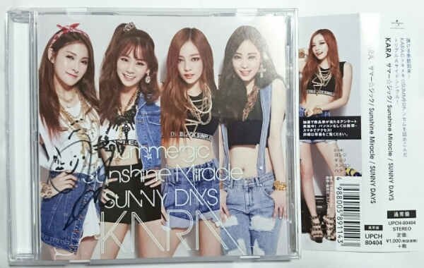 KARA 直筆サイン入りCD 韓国版 2025年最新】直筆サイン karaの人気アイテム - メルカリ