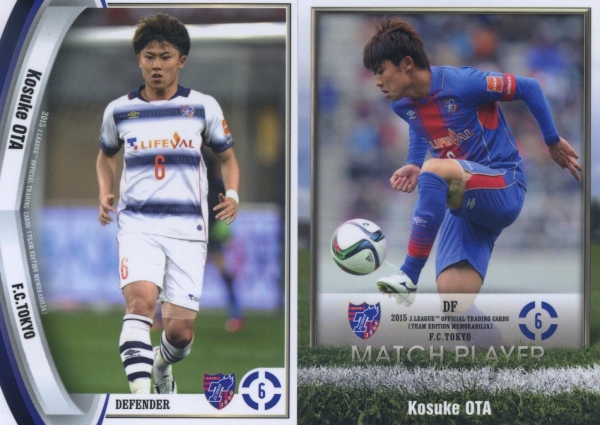 2025年最新】Yahoo!オークション -fc東京 太田宏介の中古品