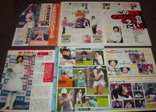 片岡安祐美直筆サインボール・直筆サイン色紙 Yahoo!オークション -「片岡安祐美 直筆サイン」の落札相場