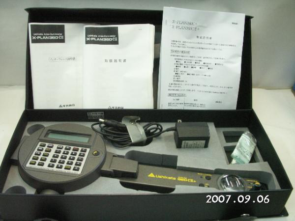 2025年最新】Yahoo!オークション -x-planの中古品・新品・未使用 2025年最新】Yahoo!オークション -x-planの中古品・新品・未使用