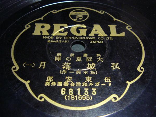 2025年最新】Yahoo!オークション -sp盤・spレコード(レコード)の