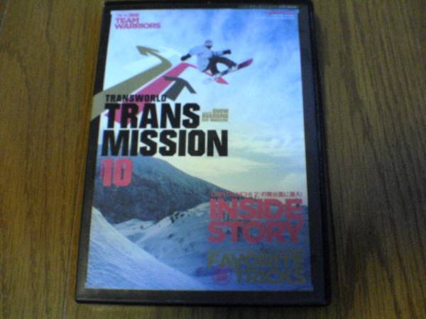 DVD「スノーボーディング TRANS MISSION VOL.10」★