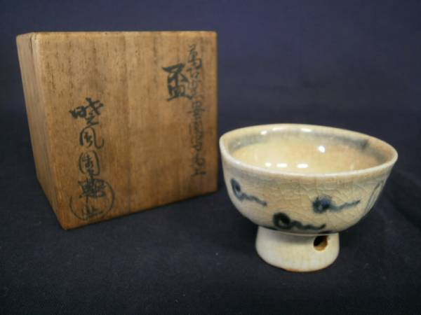 2025年最新】Yahoo!オークション -萬古焼 盃の中古品・新品・未