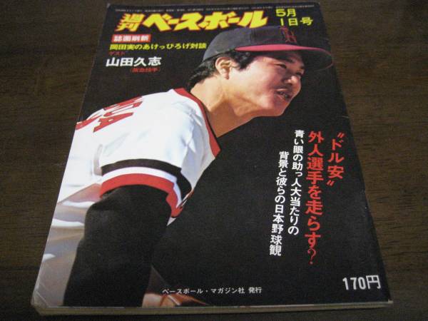2025年最新】Yahoo!オークション -ジョンシピンの中古品・新品