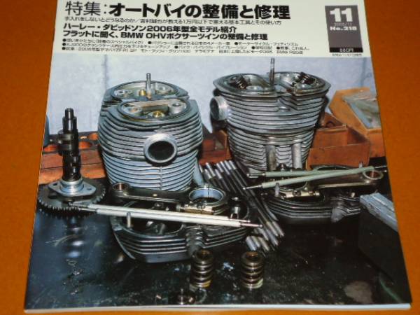 2025年最新】Yahoo!オークション -bmw r100rs(本、雑誌)の中古品 2025年最新】Yahoo!オークション -bmw r100rs(本、雑誌)の中古品