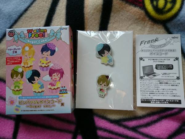 未開封 タイトーくじ Free！ Sugar Cakeフィギュア Amazon | タイトーくじ本舗 Free! ～Sugar Cake～ デフォルメ