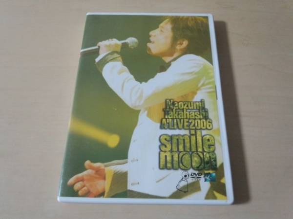 高橋直純DVD「Naozumi Takahashi A'LIVE 2006」●