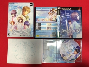 夏空のモノローグ 限定版 箱説CD付 お得品 多数出品中!!