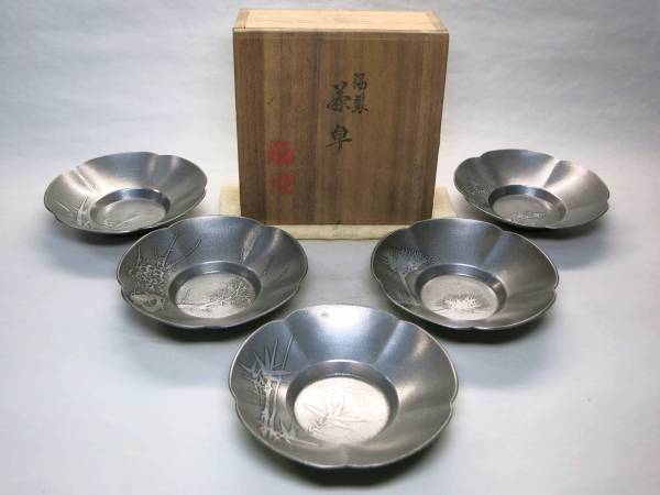 茶入 錫 間村自造 箱無　骨董品 間村自造の値段と価格推移は？｜11件の売買データから間村自造の