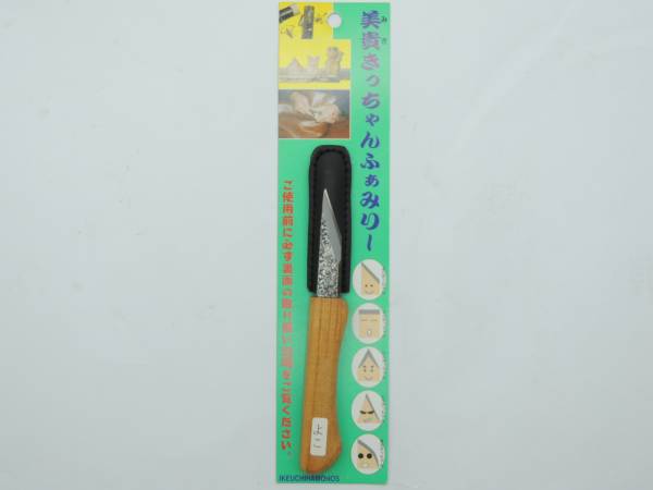 新品　池内刃物　美貴久　よこきっちゃんタイプII 美貴きっちゃん　JAN 4986822403112
