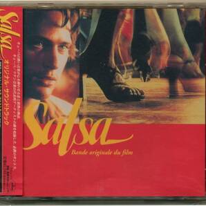 中古CD サルサ! Salsa オリジナルサウンドトラック シエラ・マエストラ ルーベン・ゴンザレス レイ・バレット