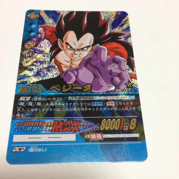 2025年最新】Yahoo!オークション -(db)ドラゴンボールz 2025年最新】Yahoo!オークション -(db)ドラゴンボールz