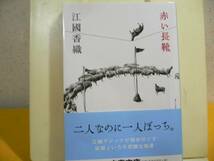 参考定価505円