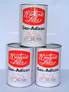 ◆節約◆１缶入れると軽油に!!ガスアジコン お試し用３本セット（灯油添加剤）