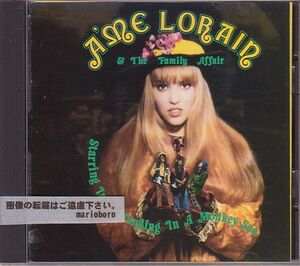 エイミー・ロレイン CD／ときめきのワンダーランド 1990年 日本盤 廃盤