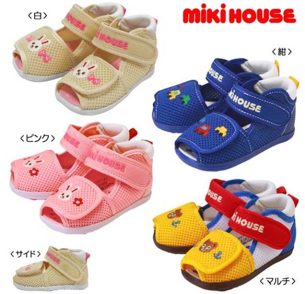 ミキハウス　サンダル　未使用 キッズサンダル – ミキハウスオフィシャルサイト