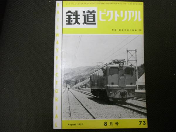 2025年最新】Yahoo!オークション -南海電鉄(本、雑誌)の中古品 2025年最新】Yahoo!オークション -南海電鉄(本、雑誌)の中古品