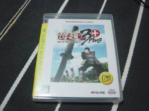 1中古PS3:侍道3 plus + ベスト版