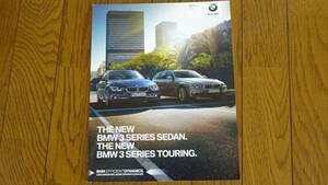 送料0円■2015 BMW 3Series セダン ツーリング カタログ■9