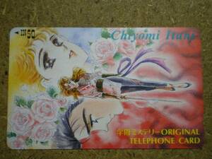 mang*.. thousand fee beautiful an educational institution mystery telephone card 