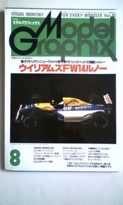 【送料無料】■ウィリアムズＦＷ１４ルノー ◆１９９１年８月１日発行 ●ＭＧ