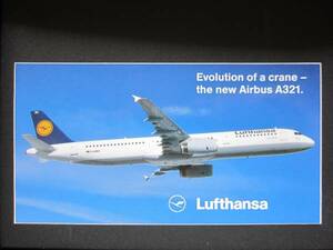 rufto handle The Germany aviation # air bus #A321# sticker 