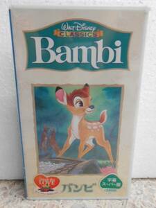  video * Bambi *Bambi* title super version *VWSS4318 unopened * new goods 