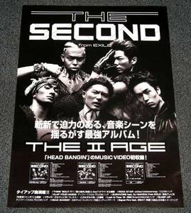 THE SECOND from EXILE [THE II AGE] 告知ポスター