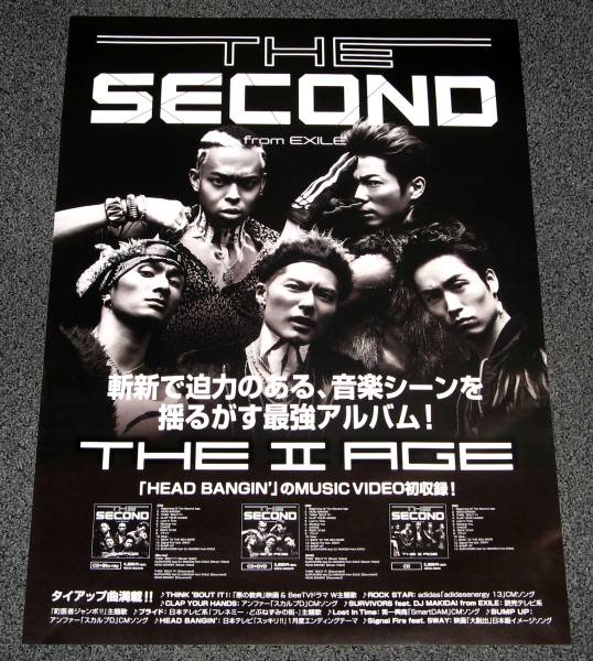 【送料無料】EXILE THE SECOND掲載ページ（ポスターサイズ）#466 EXILE THE SECOND New Single『Twilight Cinema』 全国CD SHOP