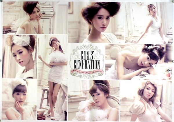 2025年最新】Yahoo!オークション -girls' generation 少女時代