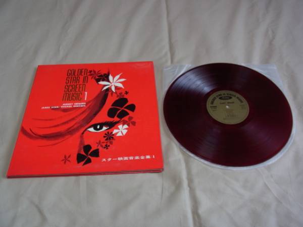 GOLDEN STAR IN SCREEN MUSIC シリーズの赤盤レコード4 Golden Star In Screen Music 4 – Vinyl (LP, Compilation