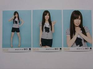 コンプ3種★SKE48 出口陽 2012.7月 月別ランダム生写真★