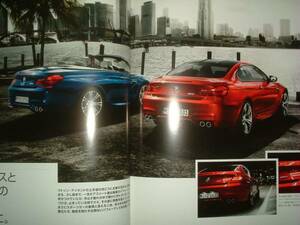 ☆BMW◆【M6】☆⑥